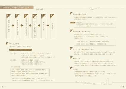 P07-08